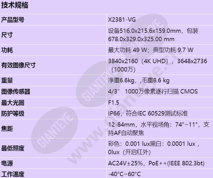 x2381-vg_s_cn-0.jpg
