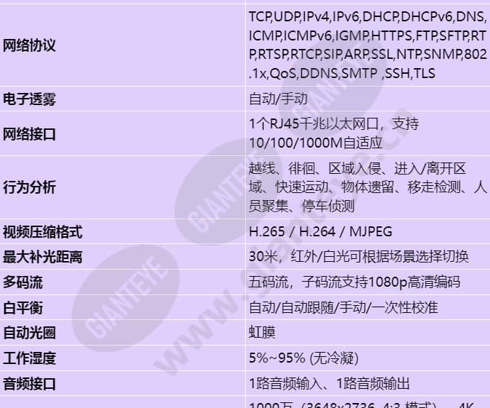 x2381-vg_s_cn-1.jpg