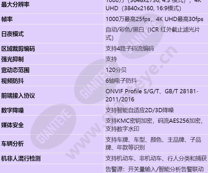 x2381-vg_s_cn-2.jpg