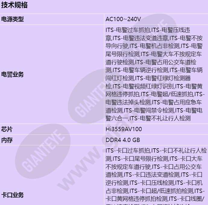 x2391-10-tl_s_cn-0.jpg