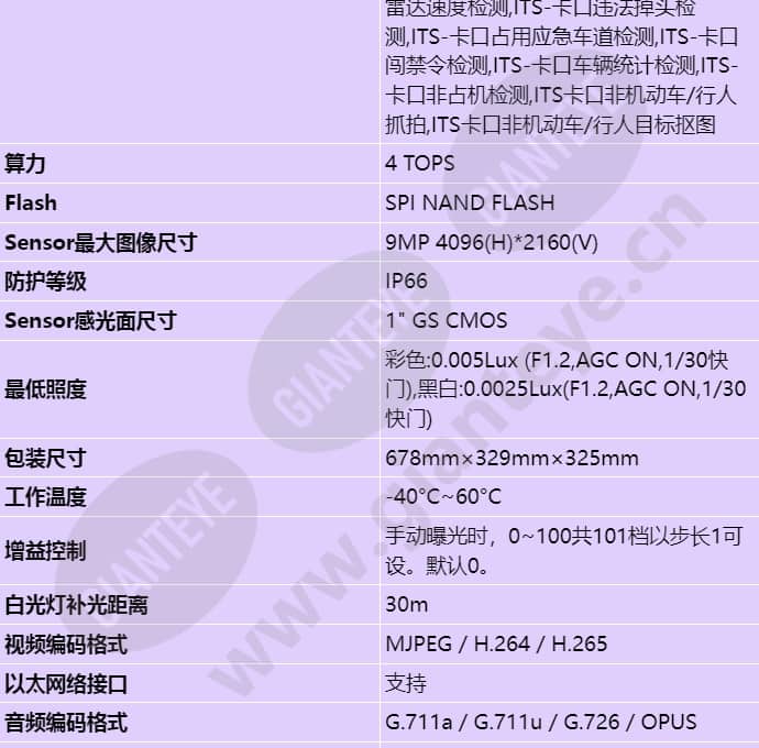 x2391-10-tl_s_cn-1.jpg