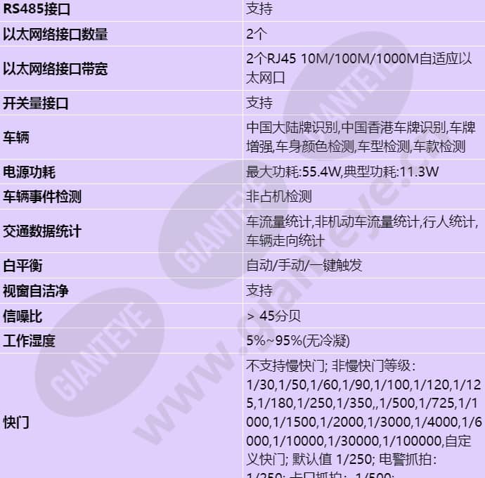 x2391-10-tl_s_cn-2.jpg