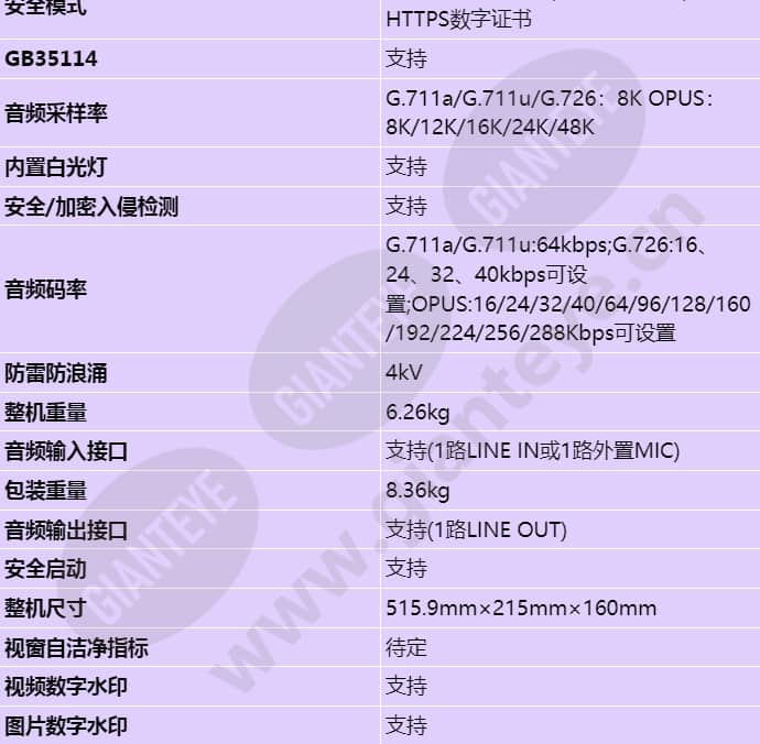 x2391-10-tl_s_cn-6.jpg