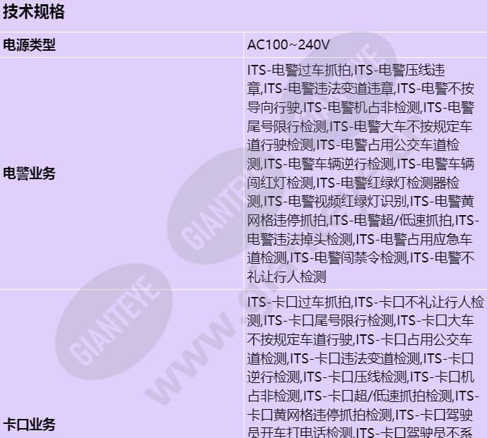x2391-18-tl_s_cn-0.jpg