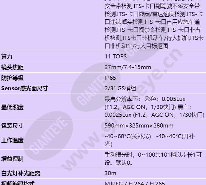 x2391-18-tl_s_cn-1.jpg