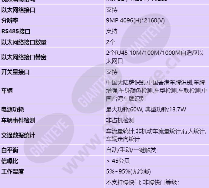 x2391-18-tl_s_cn-2.jpg