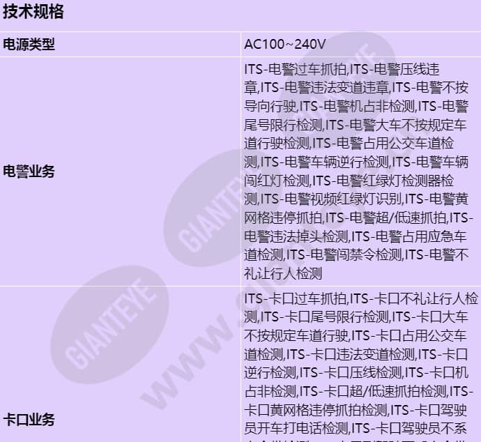 x2391-20-tl-b_s_cn-0.jpg
