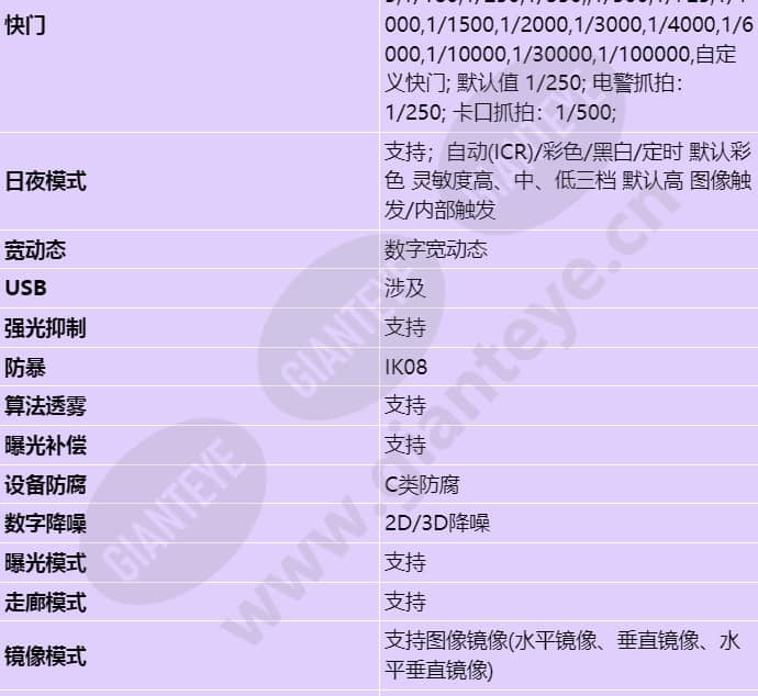 x2391-20-tl-b_s_cn-3.jpg