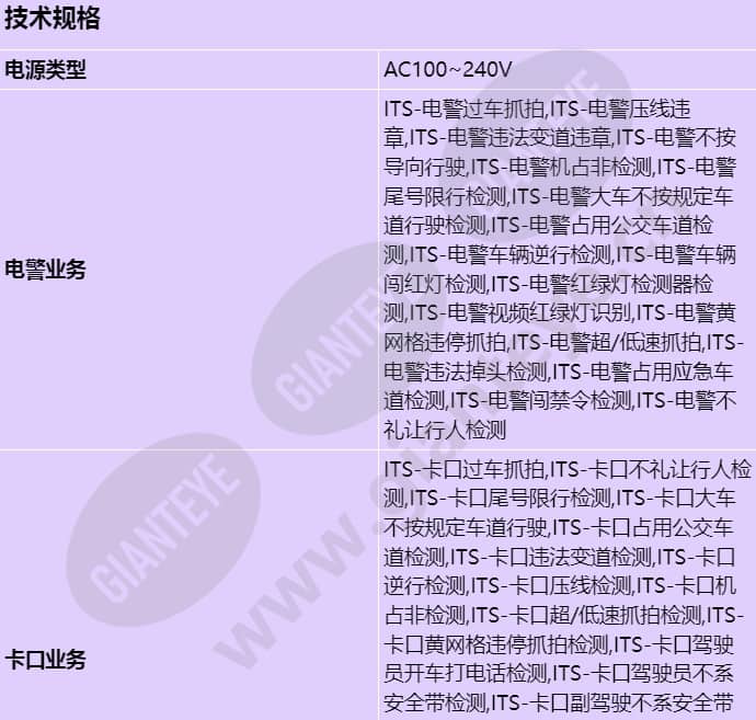x2391-20-tl-gfb_s_cn-0.jpg