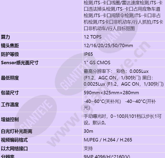 x2391-20-tl-gfb_s_cn-1.jpg