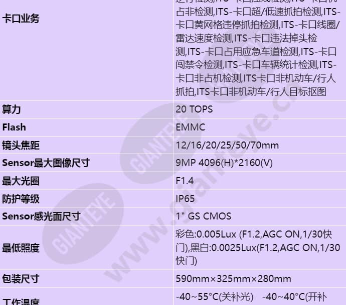 x2391-20-tl_s_cn-1.jpg