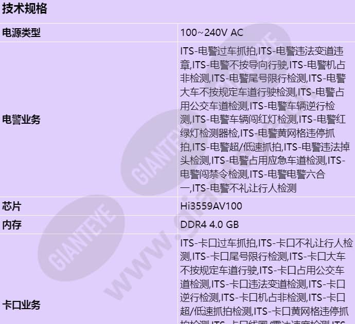 x2391-epl_s_cn-0.jpg