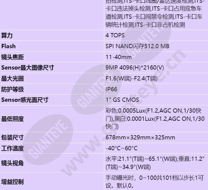 x2391-epl_s_cn-1.jpg