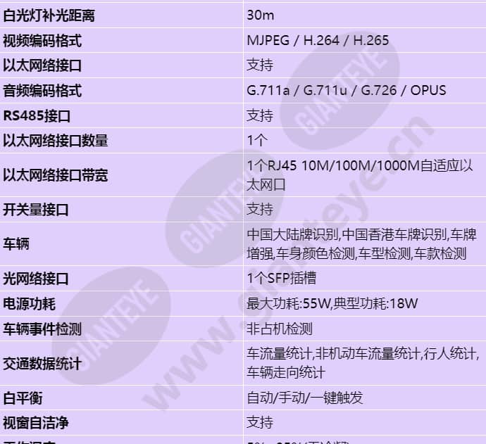 x2391-epl_s_cn-2.jpg