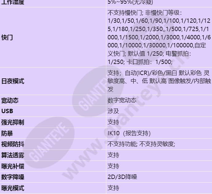 x2391-epl_s_cn-3.jpg