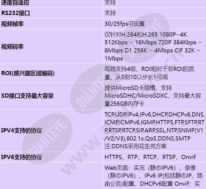 x2391-epl_s_cn-5.jpg
