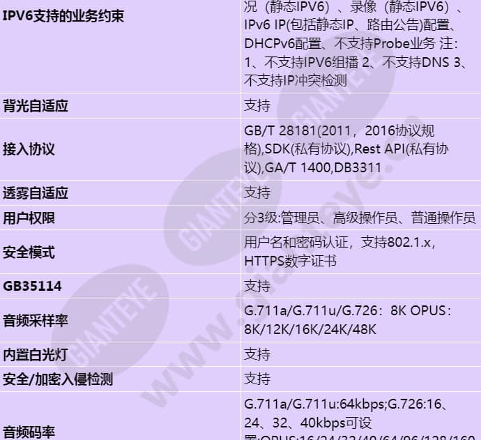 x2391-epl_s_cn-6.jpg