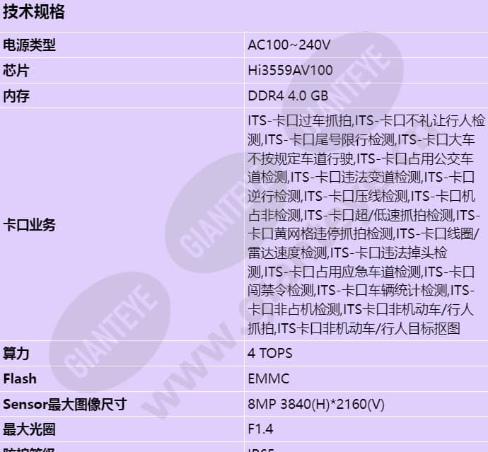 x2392-10-tl_s_cn-0.jpg