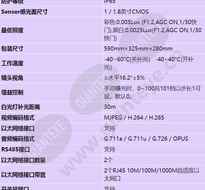 x2392-10-tl_s_cn-1.jpg