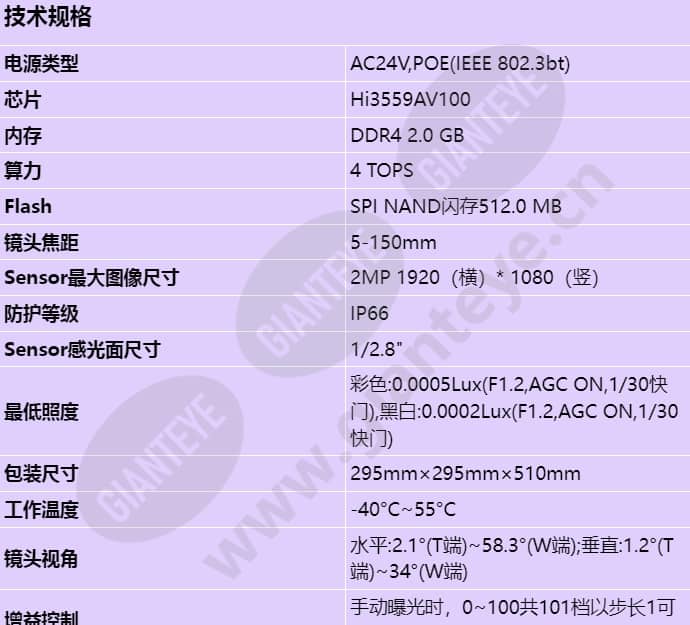 x6621-z30_s_cn-0.jpg