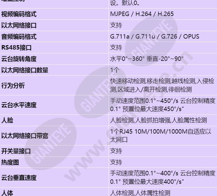 x6621-z30_s_cn-1.jpg