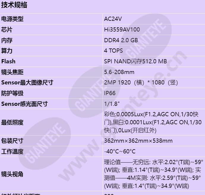 x6721-z37_s_cn-0.jpg