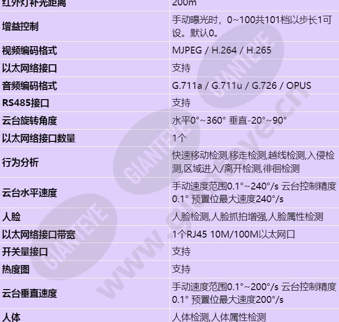 x6721-z37_s_cn-1.jpg