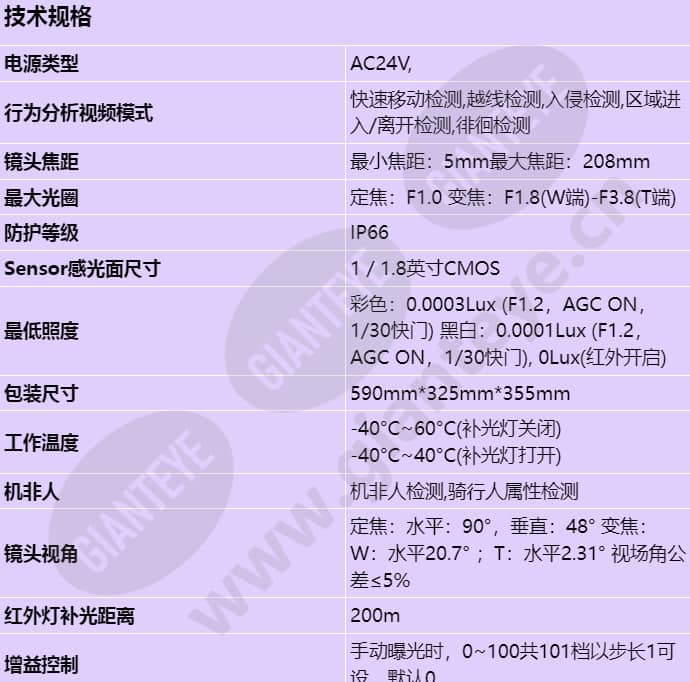 x6741-20-gz40-e2-wp_s_cn-0.jpg