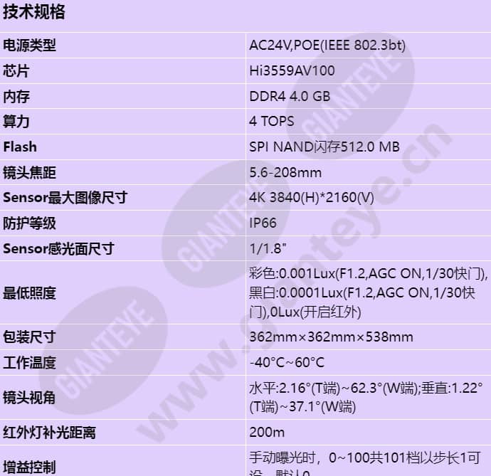 x6781-z37_s_cn-0.jpg