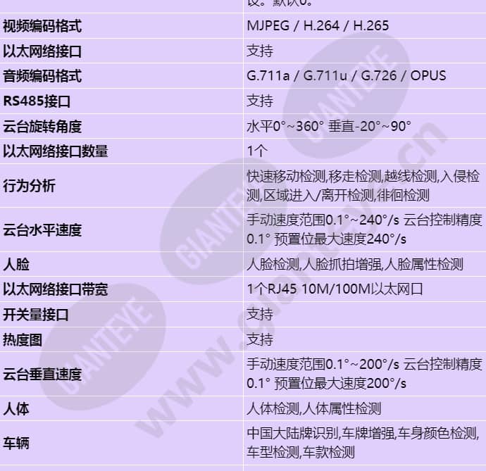 x6781-z37_s_cn-1.jpg