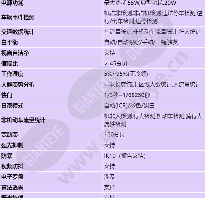 x6781-z37_s_cn-2.jpg
