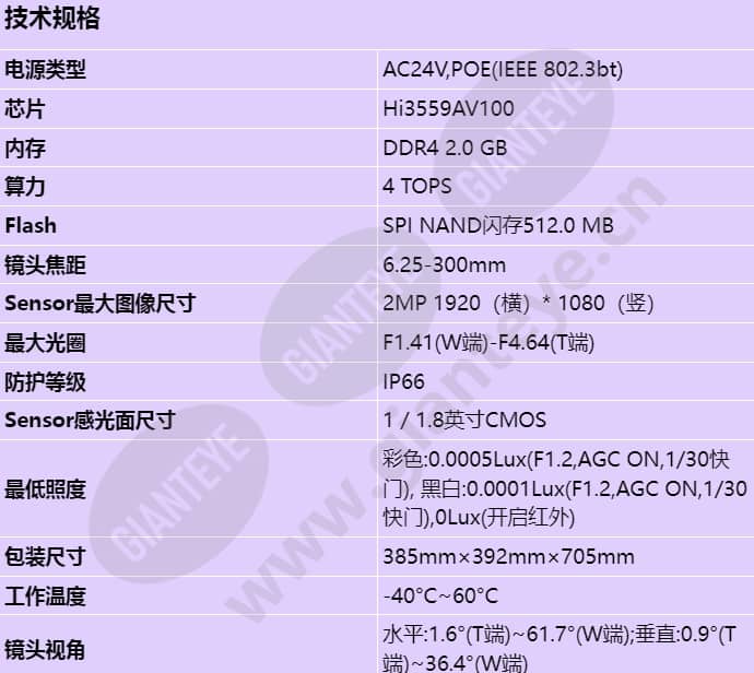 x6921-z48_s_cn-0.jpg