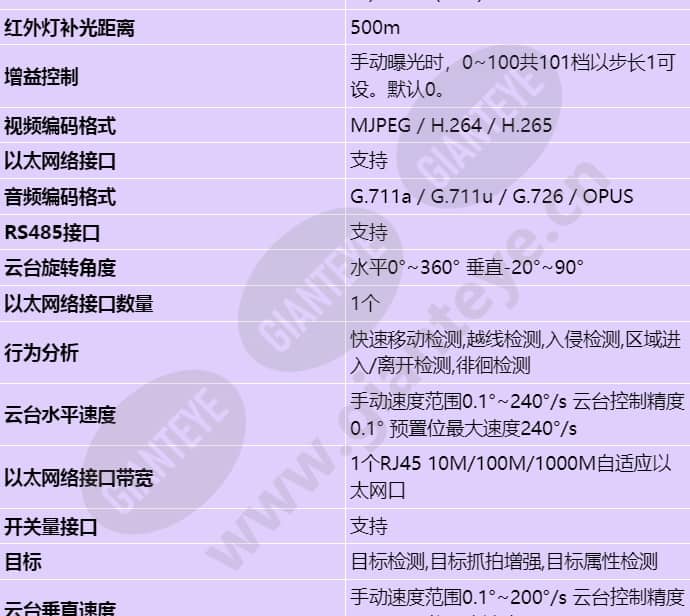 x6921-z48_s_cn-1.jpg