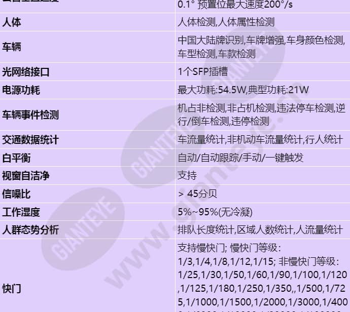 x6921-z48_s_cn-2.jpg