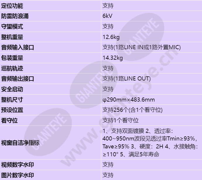 x6921-z48_s_cn-7.jpg