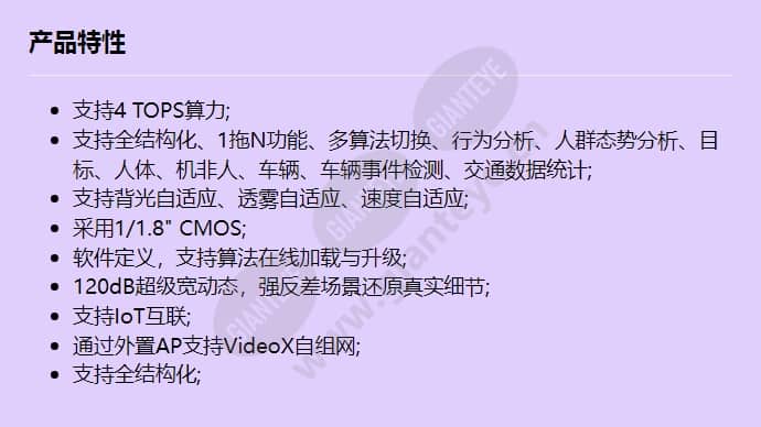 x7341-10-hmi_f_cn.jpg