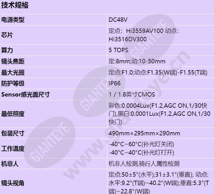 x8341-10-hli-pt_s_cn-0.jpg