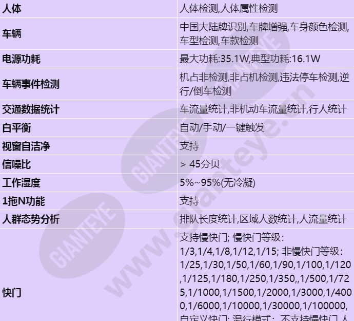 x8341-10-hli-pt_s_cn-2.jpg