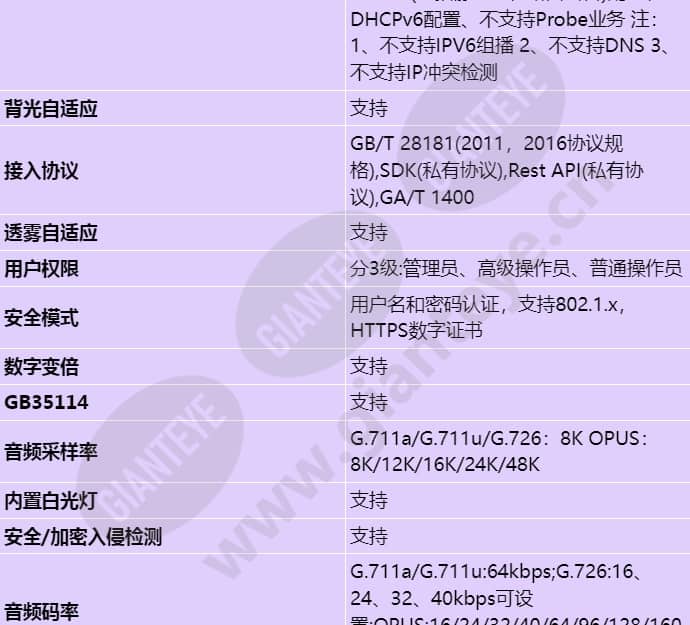 x8341-10-hli-pt_s_cn-6.jpg