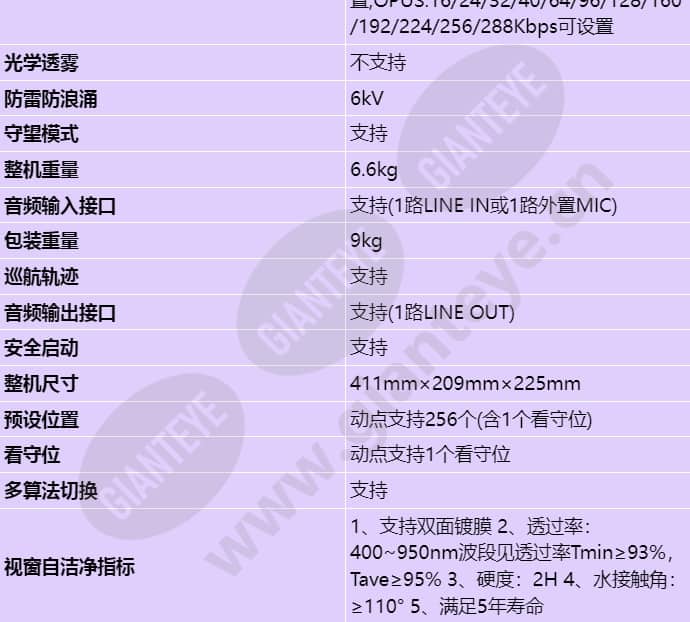 x8341-10-hli-pt_s_cn-7.jpg