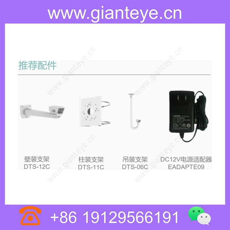c2120-ei-p_img_02.jpg