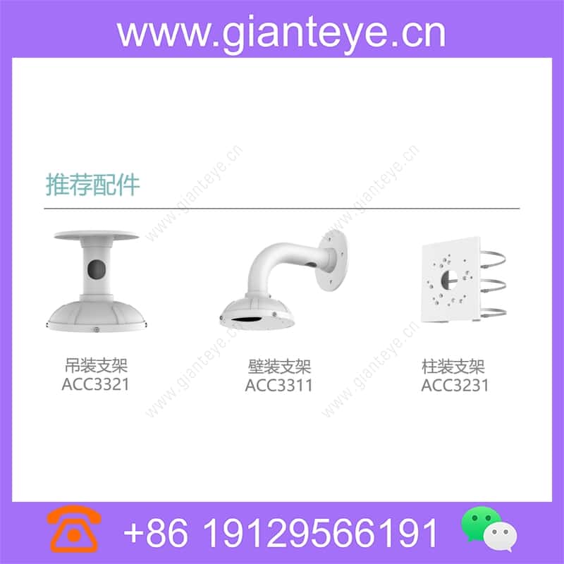 d3250-10-siu_img_02.jpg