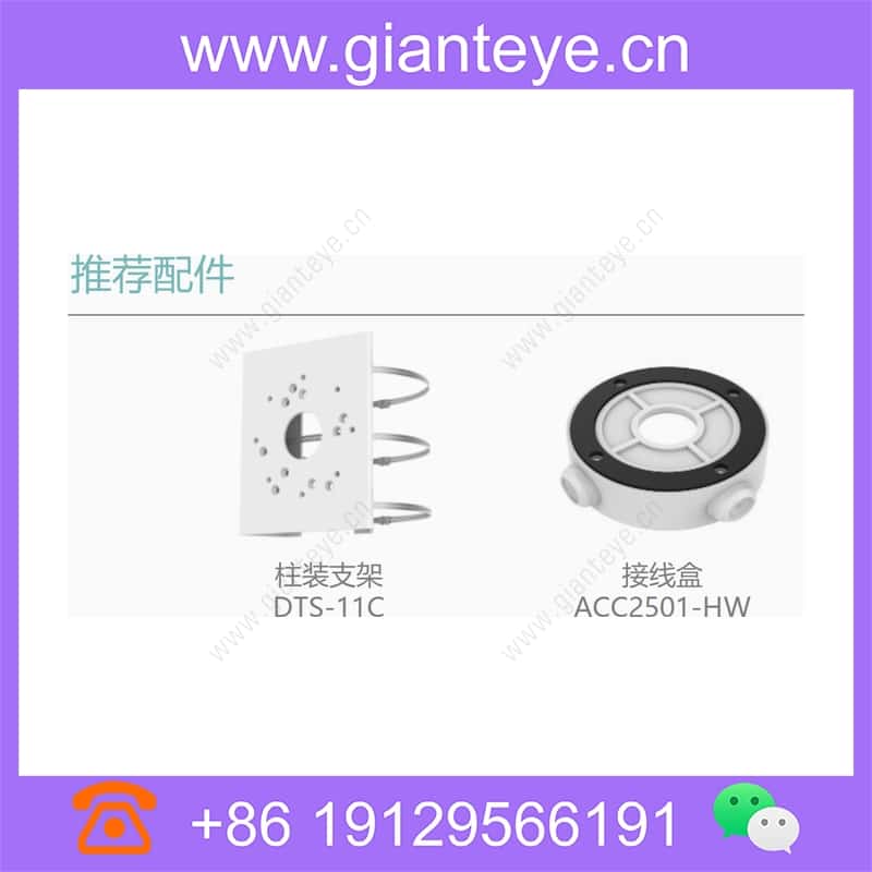 ipc6225-vrz-es_img_02.jpg