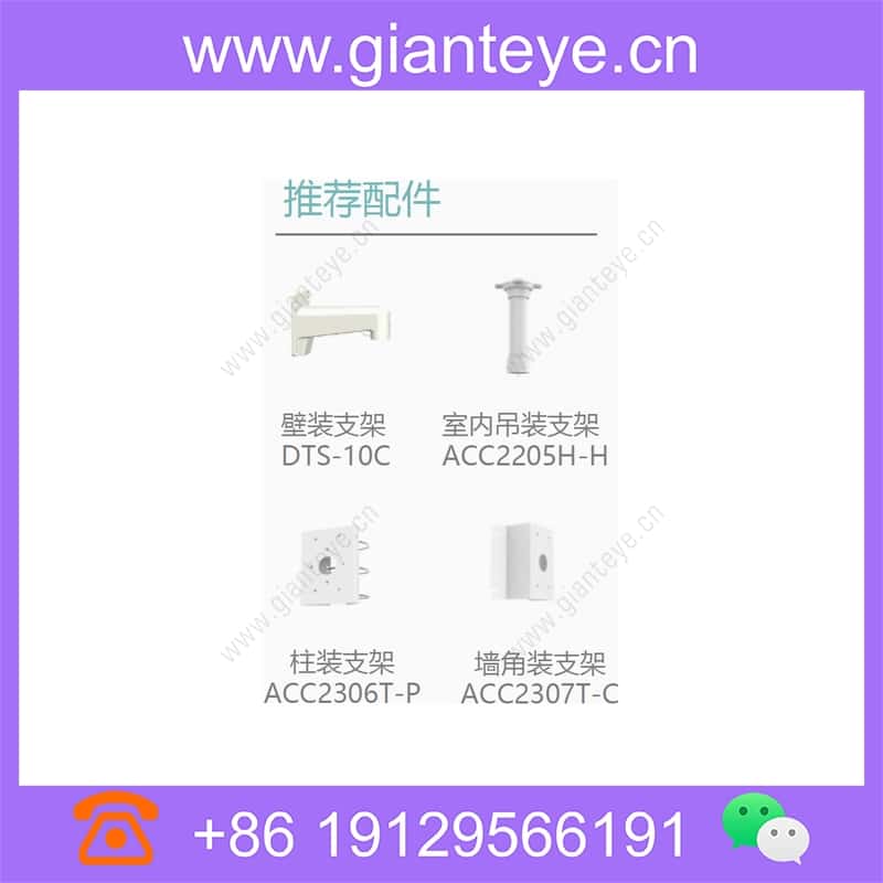 ipc6625-z30-s_img_02.jpg