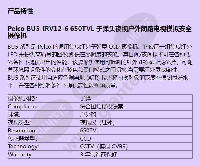 bu5-irv12-6_f_cn.jpg