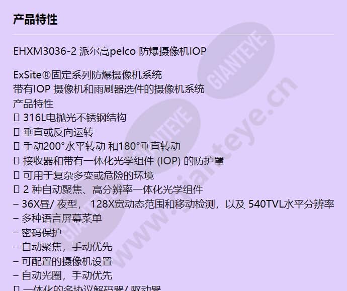 ehxm3036-2_f_cn-0.jpg