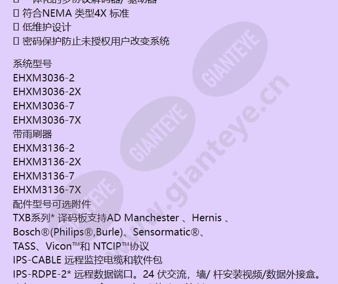 ehxm3036-2_f_cn-1.jpg