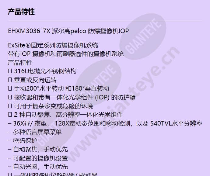 ehxm3036-7x_f_cn-0.jpg