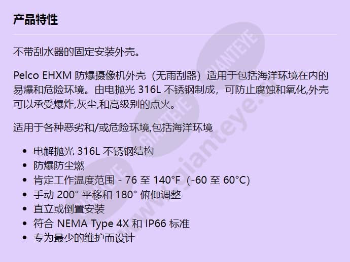 ehxm30_f_cn.jpg
