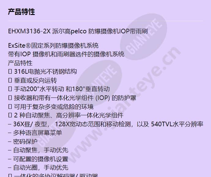 ehxm3136-2x_f_cn-0.jpg